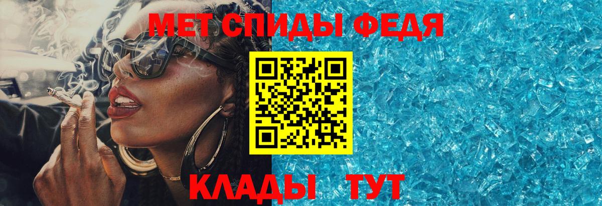 АМФЕТАМИН 98% Новоуральск
