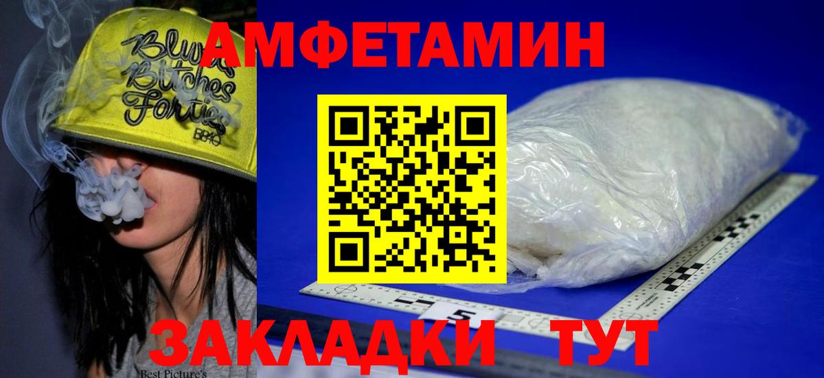 Amphetamine Premium  Вход с VPN  KRAKEN ссылка  Новоуральск 