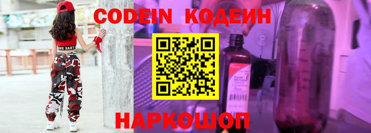 МЕФ  КЕТАМИН  Cocaine  Новоуральск  Мефедрон   Вход с VPN  Марихуана  Метамфетамин 