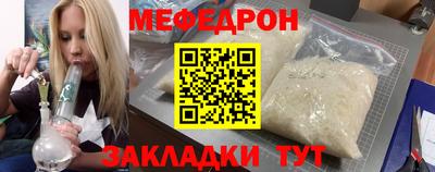 первитин Донецк