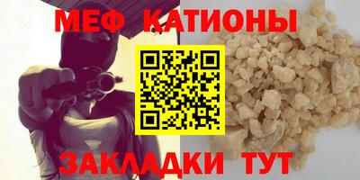 первитин Донецк