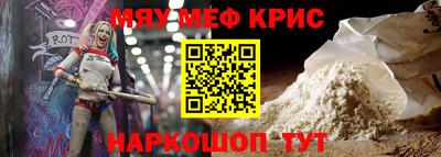 первитин Донецк