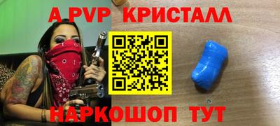 бутират Донской