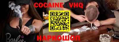 первитин Донецк
