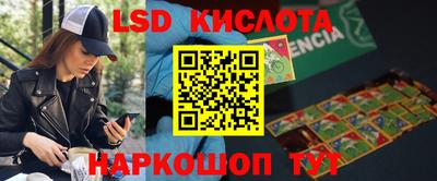 бутират Донской