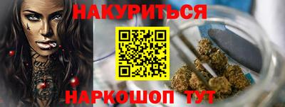 2c-b Дубна