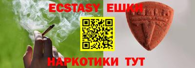 бутират Донской