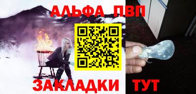 первитин Донецк