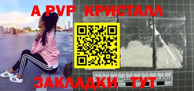 первитин Донецк