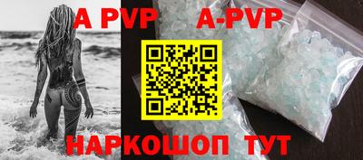 бутират Донской