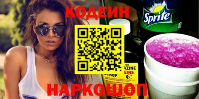 первитин Донецк
