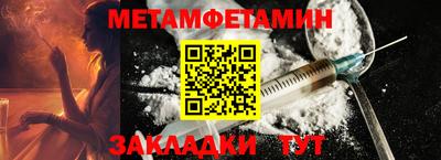 бутират Донской