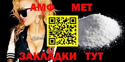 бутират Донской