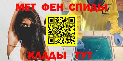 первитин Донецк