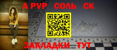 2c-b Дубна