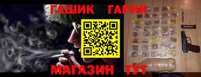 бутират Донской