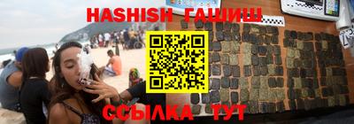 винт Уссурийск