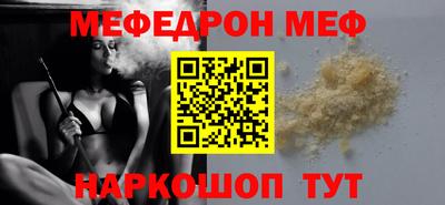 первитин Донецк