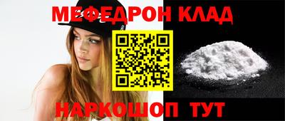 первитин Донецк