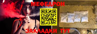 первитин Донецк