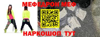 первитин Донецк