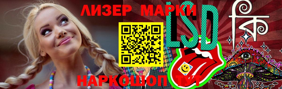 ЛСД экстази ecstasy  Лсд 25 экстази  Новоуральск  Вход с VPN 
