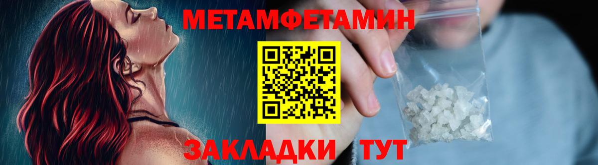 Метамфетамин витя  Вход с VPN  Новоуральск  Метамфетамин витя 