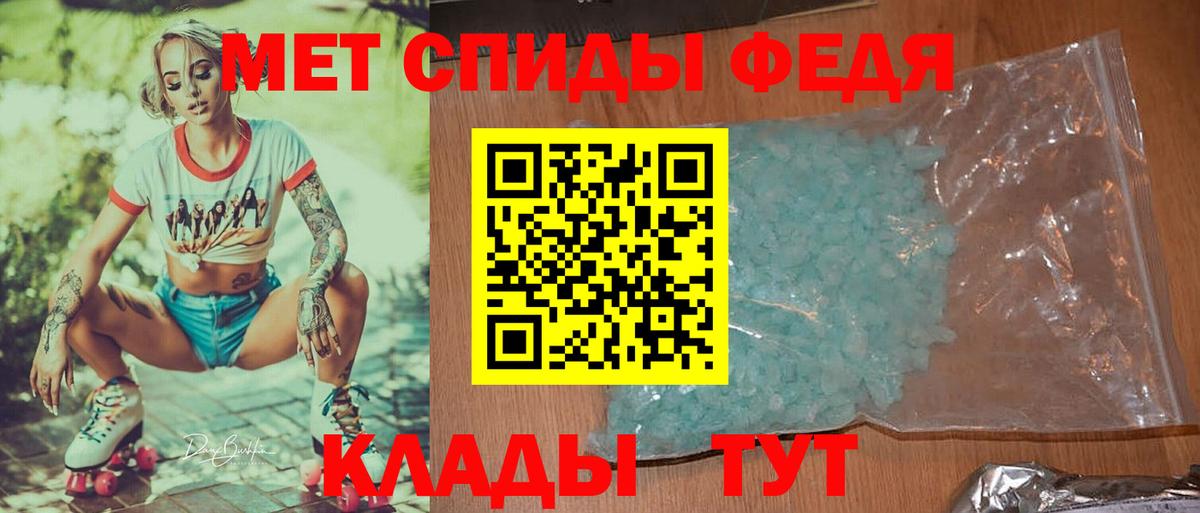 Первитин Methamphetamine Новоуральск