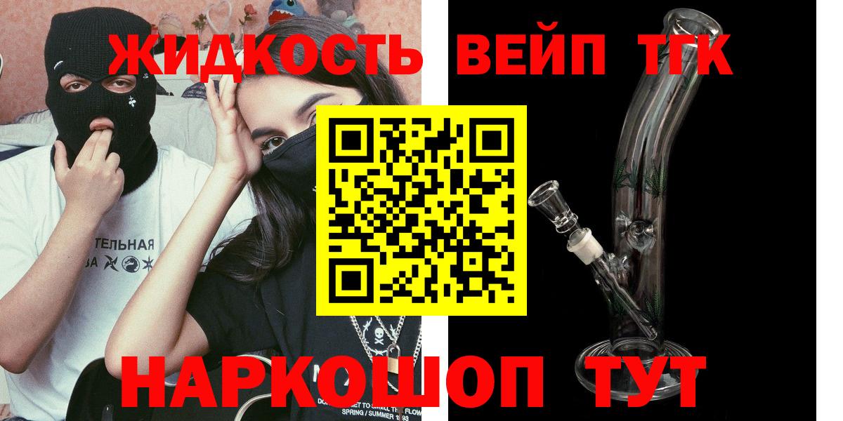 kraken зеркало  Вход с VPN  Новоуральск  ТГК Wax 