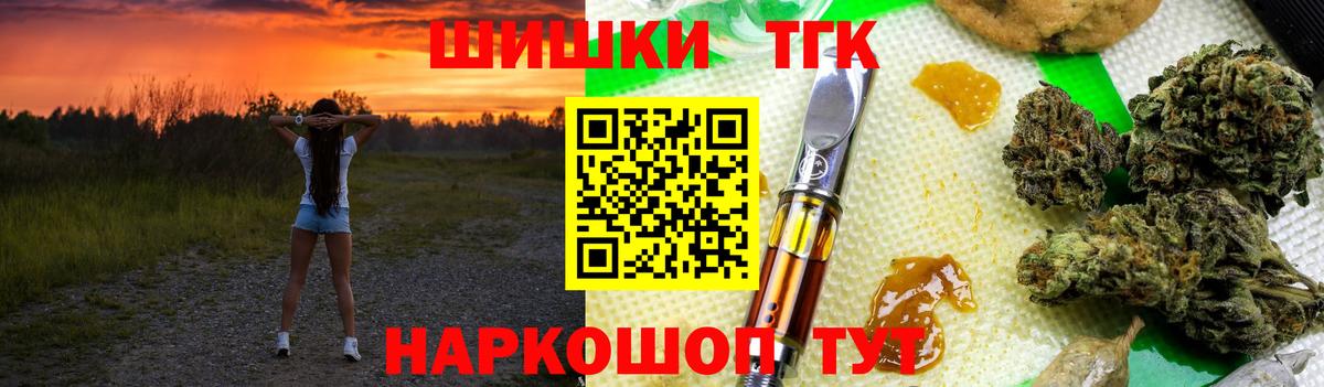 Конопля Amnesia  Конопля THC 21%  Конопля семена  МАРИХУАНА планчик  Вход с VPN  Новоуральск 
