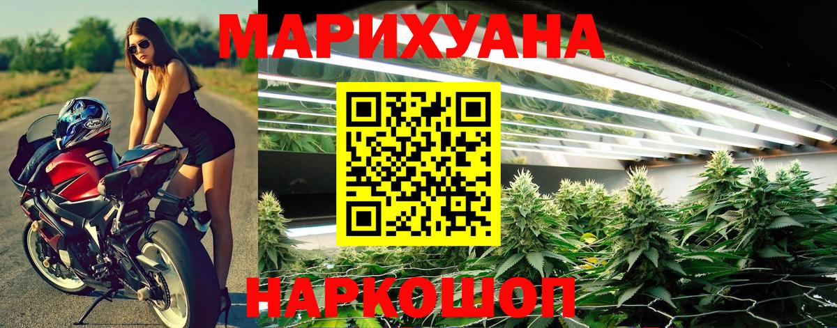 Шишки марихуана гибрид Новоуральск